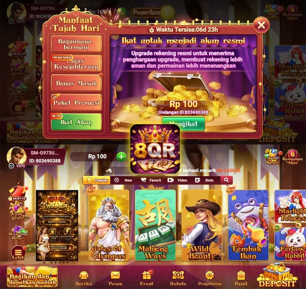 8QR